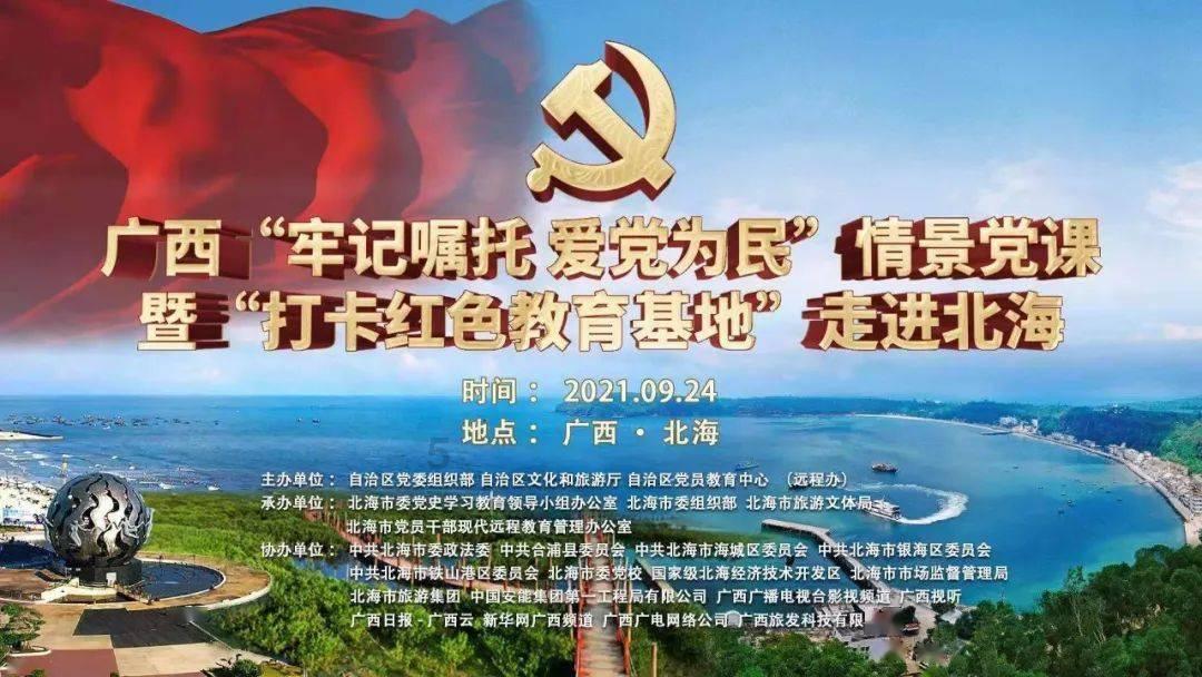 梦想的后院